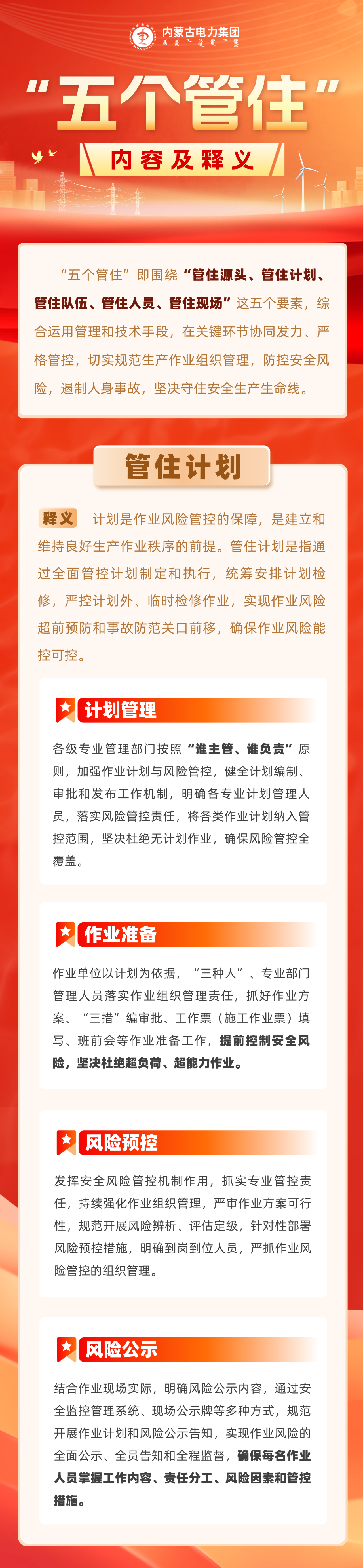 全发国际app·(中国区)官方网站