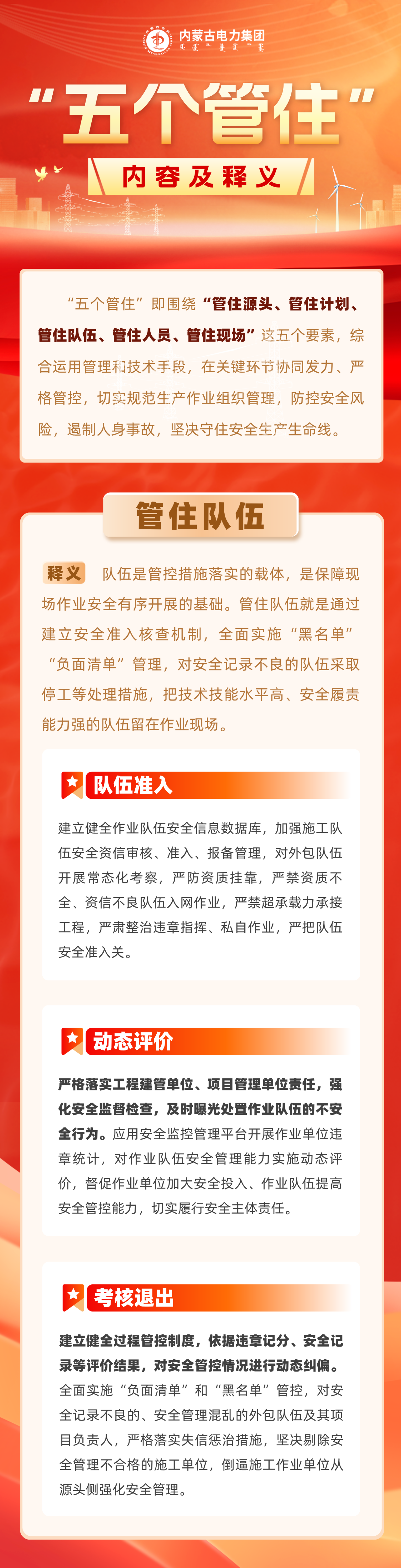 全发国际app·(中国区)官方网站