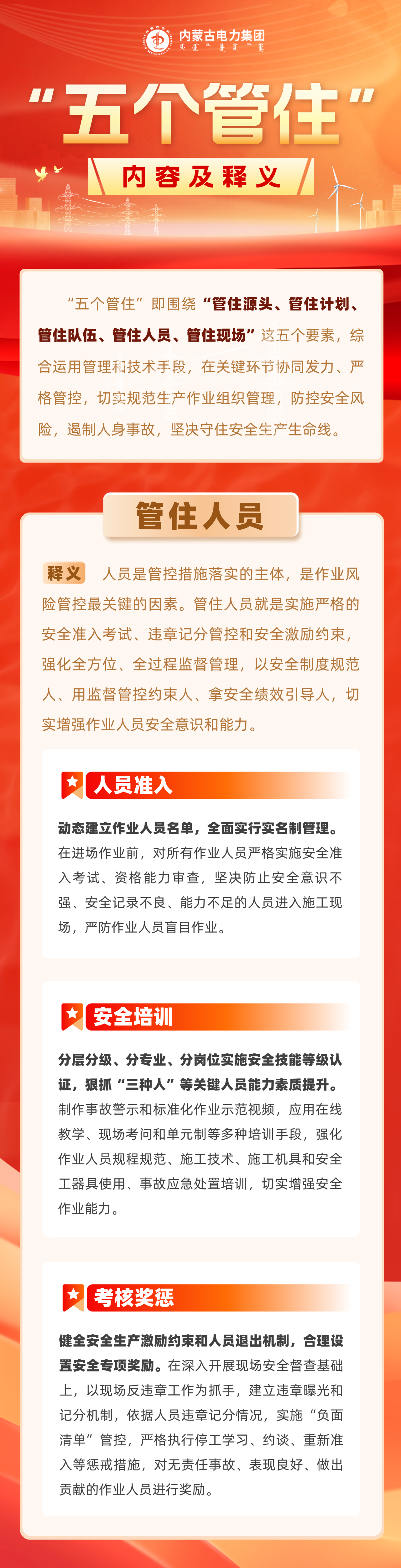 全发国际app·(中国区)官方网站