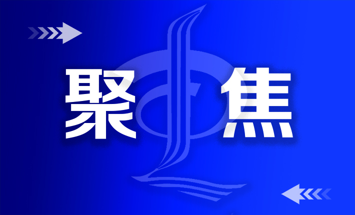 全发国际app·(中国区)官方网站