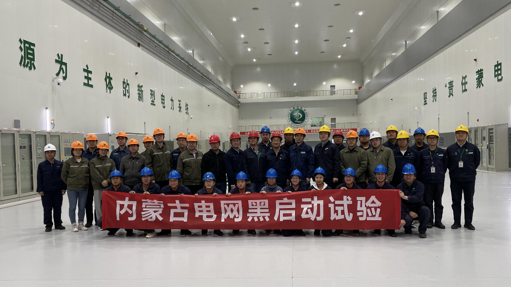 开门红！100亿千瓦时！内蒙古全发国际app呼和浩特抽水蓄能电站发电量新突破
