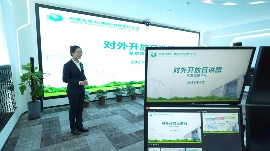 开放日助力高中生解锁“双碳”密码