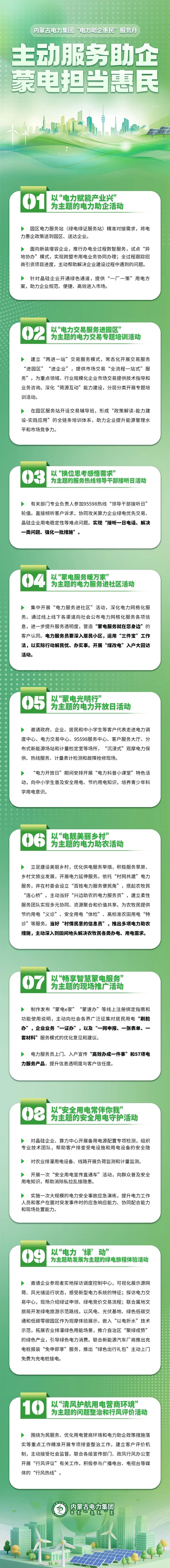 全发国际app·(中国区)官方网站