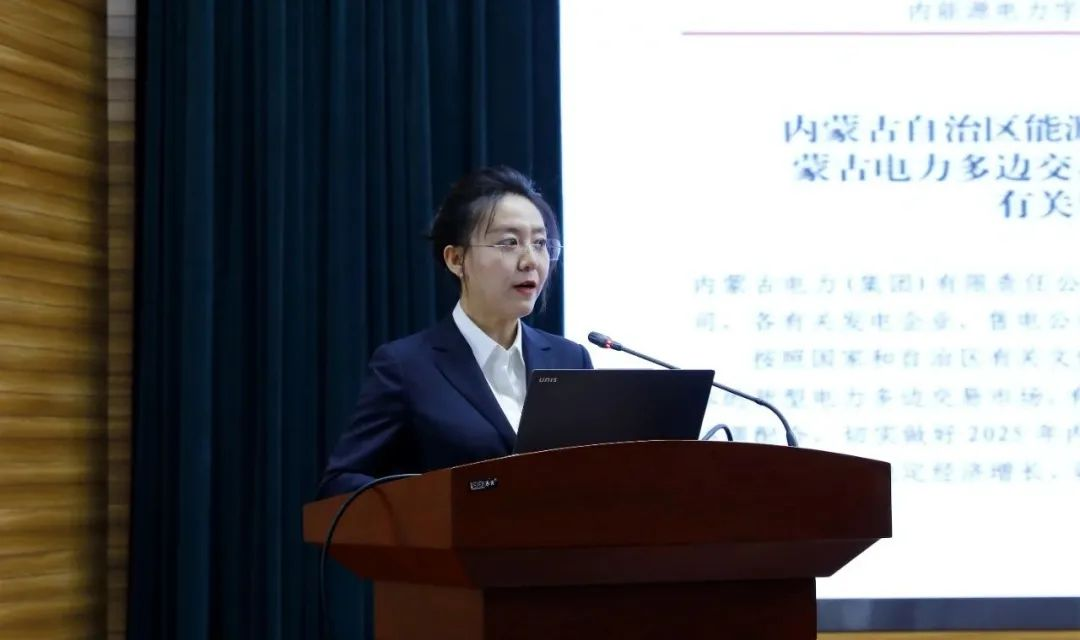现场答疑 煤炭企业生意规则价费政策