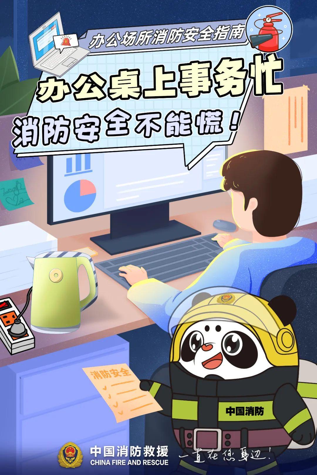 全发国际app·(中国区)官方网站