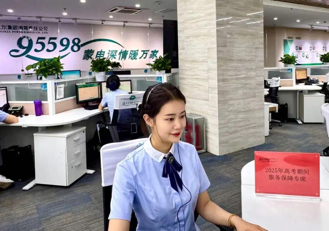 五载深耕擎旗奋进 蒙电营服铸业绚烂——内蒙古电力营销效劳公司优化用电营商情形事情纪实