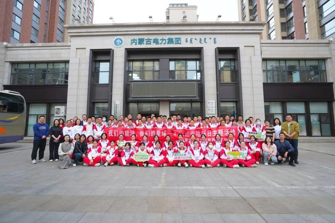 五载深耕擎旗奋进 蒙电营服铸业绚烂——内蒙古电力营销效劳公司优化用电营商情形事情纪实