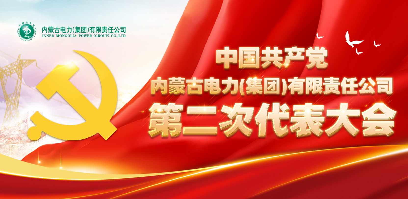 全发国际app·(中国区)官方网站