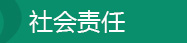 全发国际app·(中国区)官方网站
